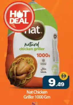 Bigmart NAT Frozen Whole Chicken offer