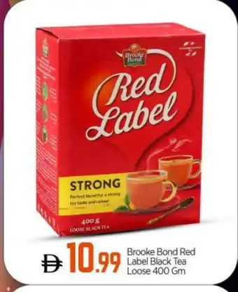 Bigmart RED LABEL Tea Powder offer