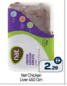 Bigmart NAT Chicken Liver offer