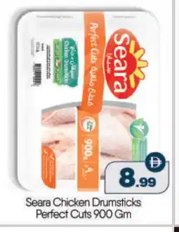 Bigmart SEARA Chicken Drumsticks offer