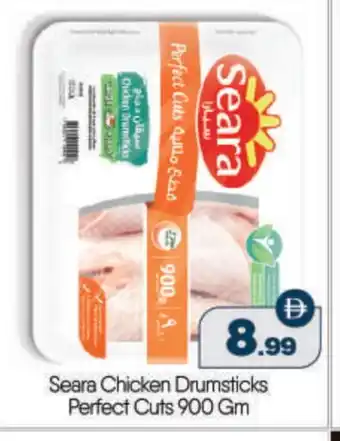 Bigmart SEARA Chicken Drumsticks offer