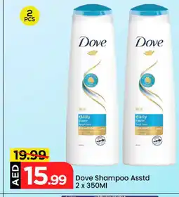 Mark & Save DOVE Shampoo / Conditioner offer