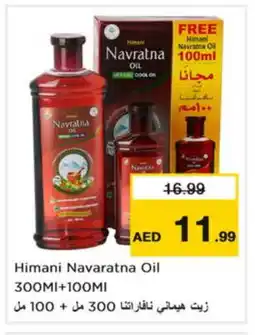 Nesto HIMANI Hair Oil offer
