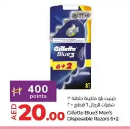 Lulu Hypermarket GILLETTE Razor offer