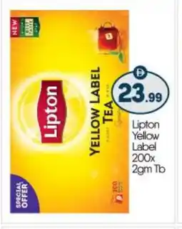 Bigmart Lipton Tea Powder offer