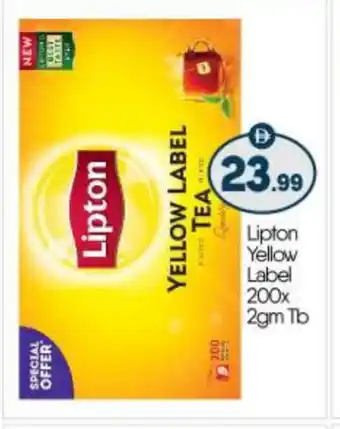 Bigmart Lipton Tea Powder offer