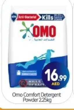 Bigmart OMO Detergent offer