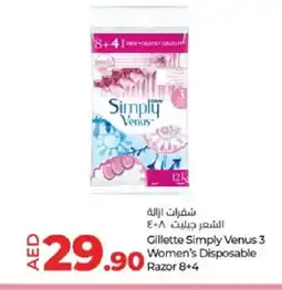 Lulu Hypermarket VENUS Razor offer