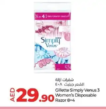 Lulu Hypermarket VENUS Razor offer