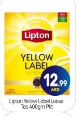 Bigmart Lipton Tea Powder offer
