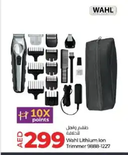 Lulu Hypermarket SANTOOR Remover / Trimmer / Shaver offer