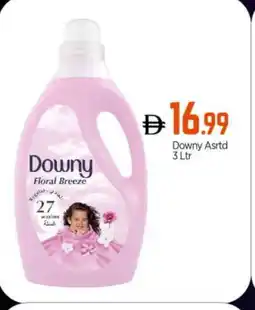 Bigmart DOWNY Softener offer
