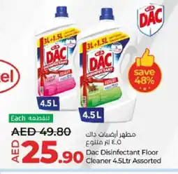 Lulu Hypermarket DAC General Cleaner offer