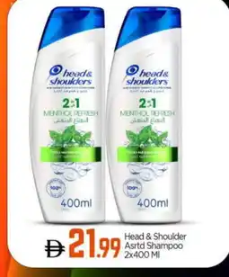 Bigmart HEAD & SHOULDERS Shampoo / Conditioner offer