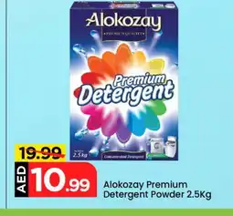 Mark & Save ALOKOZAY Detergent offer