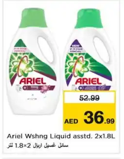 Nesto ARIEL Detergent offer