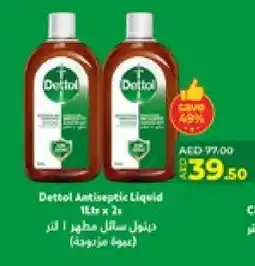 Lulu Hypermarket DETTOL Disinfectant offer