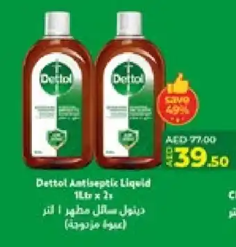 Lulu Hypermarket DETTOL Disinfectant offer