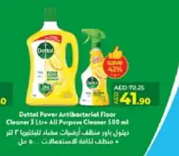 Lulu Hypermarket DETTOL General Cleaner offer