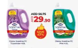 Lulu Hypermarket CLOROX General Cleaner offer
