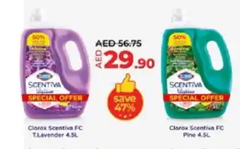 Lulu Hypermarket CLOROX General Cleaner offer
