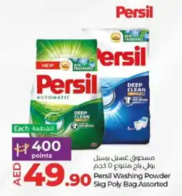 Lulu Hypermarket PERSIL Detergent offer