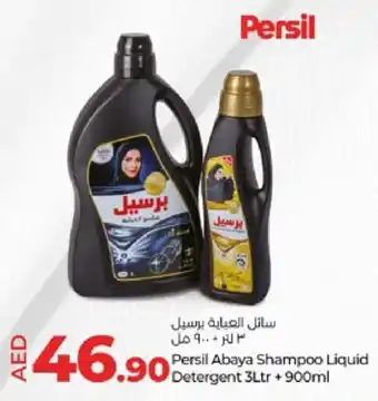 Lulu Hypermarket PERSIL Detergent offer