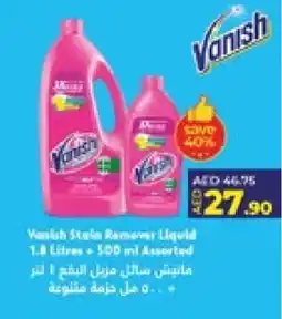 Lulu Hypermarket VANISH Bleach offer