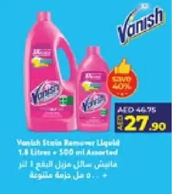 Lulu Hypermarket VANISH Bleach offer