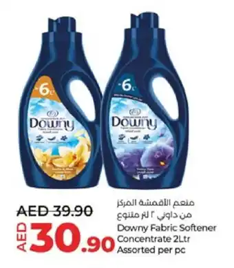 Lulu Hypermarket DOWNY Softener offer