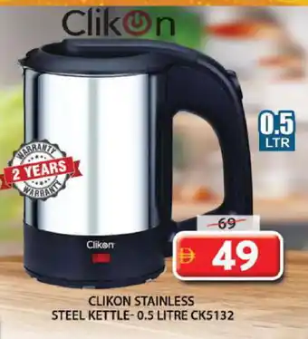 Grand Hyper Market CLIKON Kettle offer