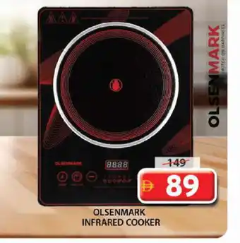 Grand Hyper Market OLSENMARK Infrared Cooker offer