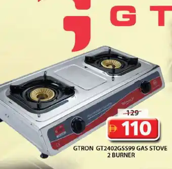 Grand Hyper Market GTRON gas stove offer