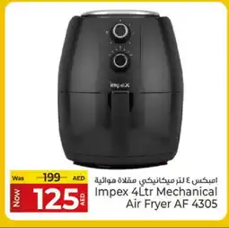 Kenz Hypermarket IMPEX Air Fryer offer