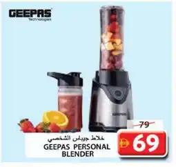 Grand Hyper Market GEEPAS Mixer / Grinder offer