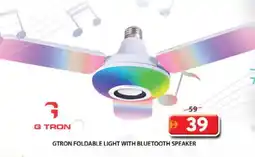 Grand Hyper Market GTRON Speaker offer