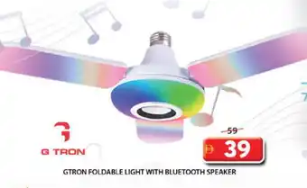 Grand Hyper Market GTRON Speaker offer