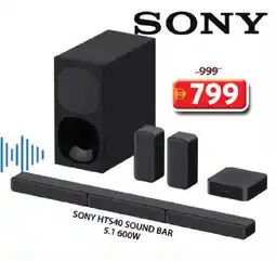 Grand Hyper Market SONY Speaker offer