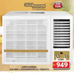 Grand Hyper Market SUPER GENERAL AC offer