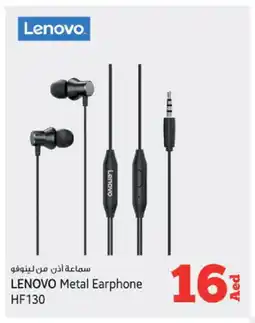Kenz Hypermarket LENOVO Earphone offer