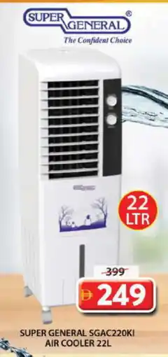 Grand Hyper Market SUPER GENERAL Air Cooler offer
