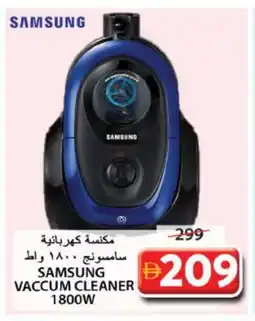 Grand Hyper Market SAMSUNG Vacuum Cleaner offer