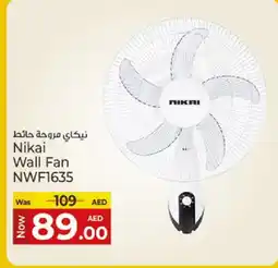 Kenz Hypermarket NIKAI Fan offer