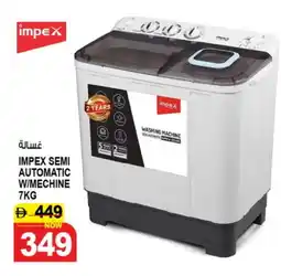 Hashim Hypermarket IMPEX Washer / Dryer offer