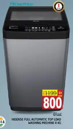 Hashim Hypermarket HISENSE Washer / Dryer offer