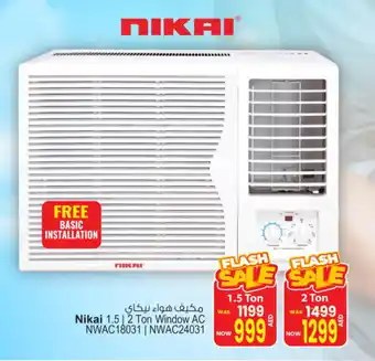 Ansar Mall NIKAI AC offer