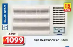 Grand Hyper Market BLUE STAR AC offer