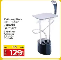 Kenz Hypermarket SONASHI Garment Steamer offer