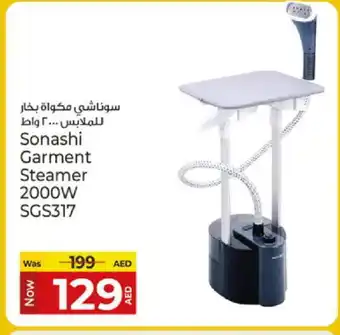 Kenz Hypermarket SONASHI Garment Steamer offer