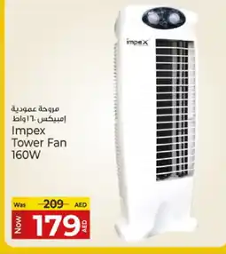 Kenz Hypermarket IMPEX Fan offer